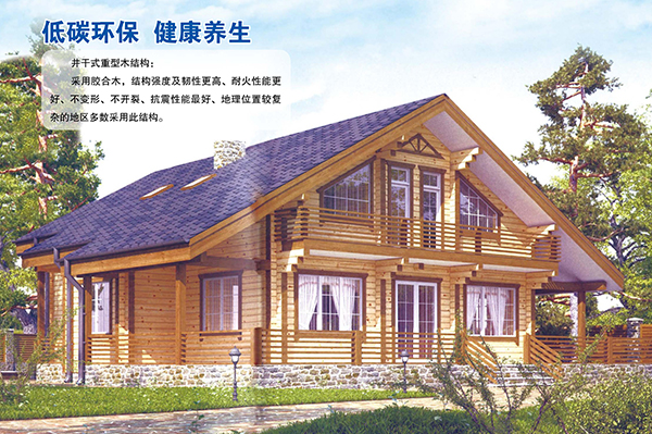 井干式重型乐鱼官方网站-乐鱼leyu（中国）结构